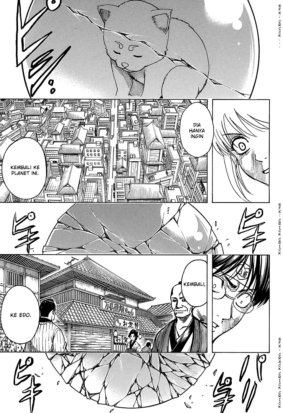 Chapter 701 - halaman 12