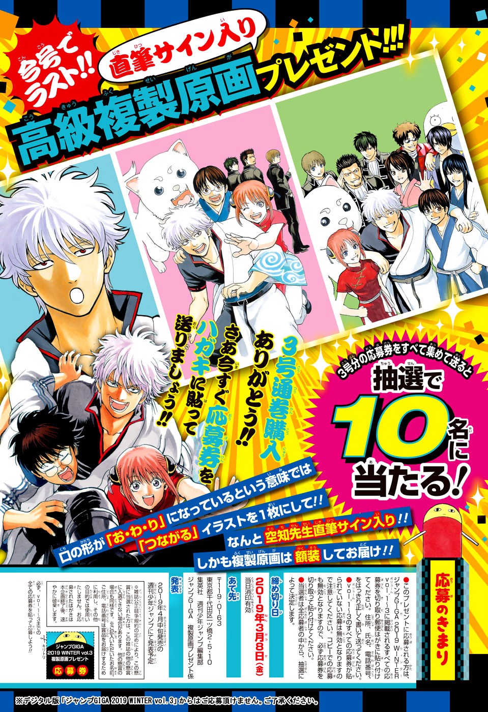 Chapter 701 - halaman 3