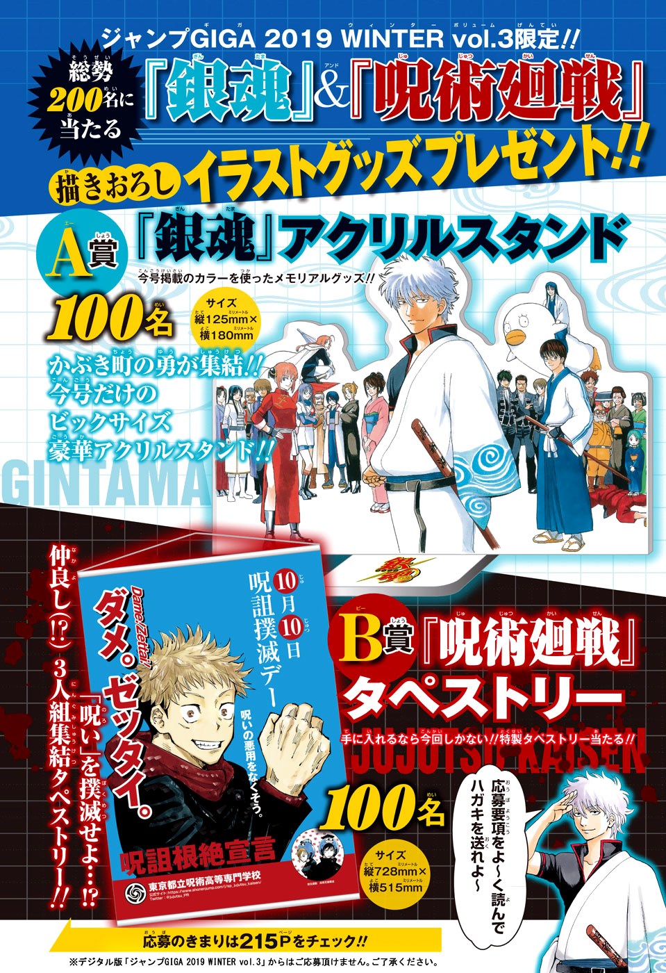 Chapter 701 - halaman 4