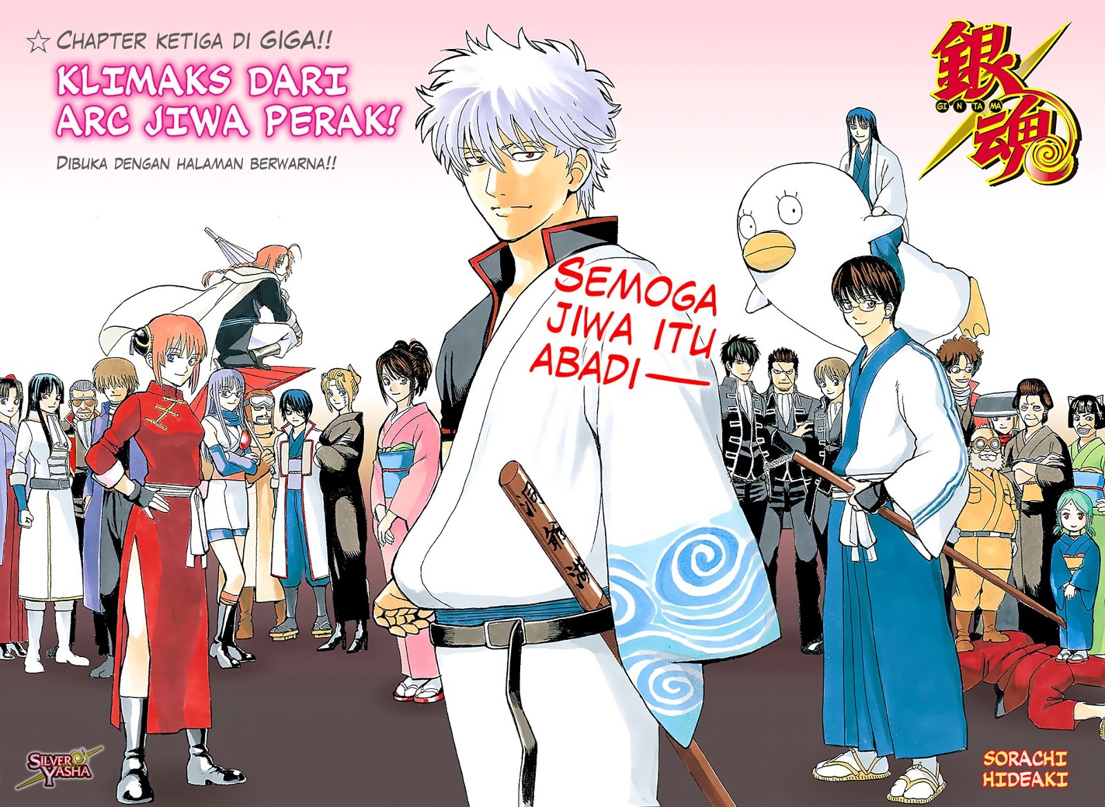 Chapter 701 - halaman 5