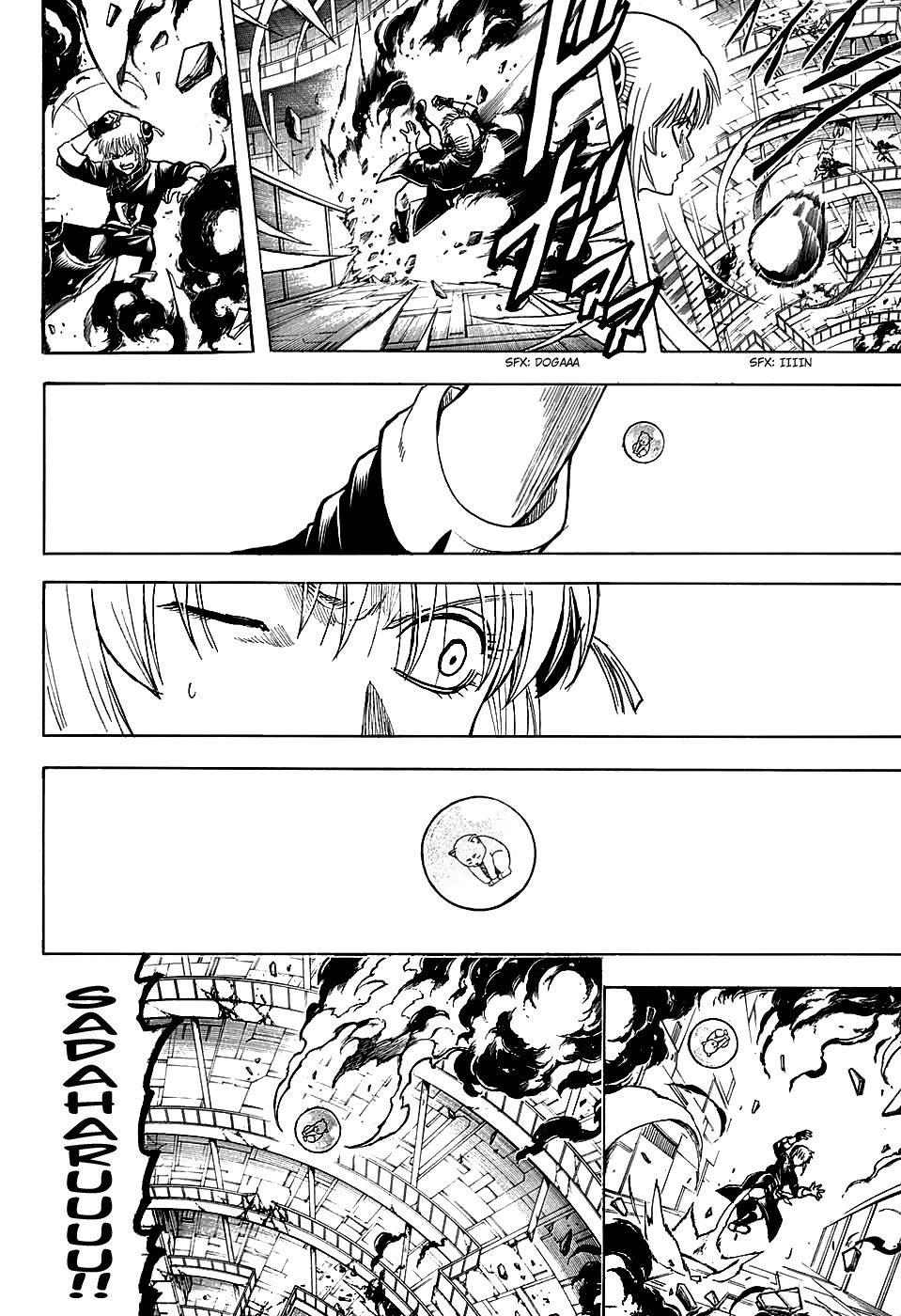 Chapter 701 - halaman 7