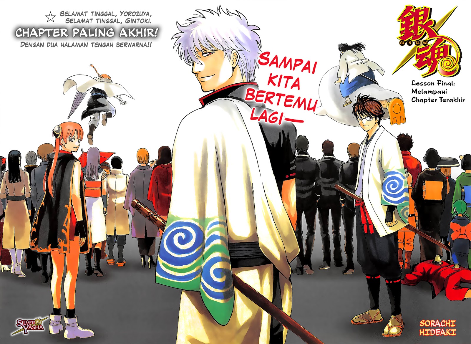 Chapter 698 - halaman 3
