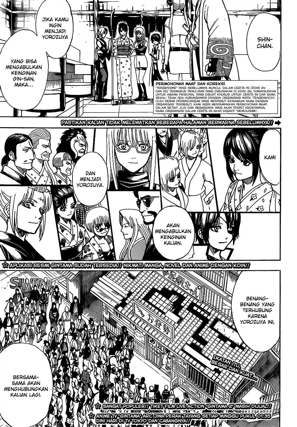 Chapter 698 - halaman 4