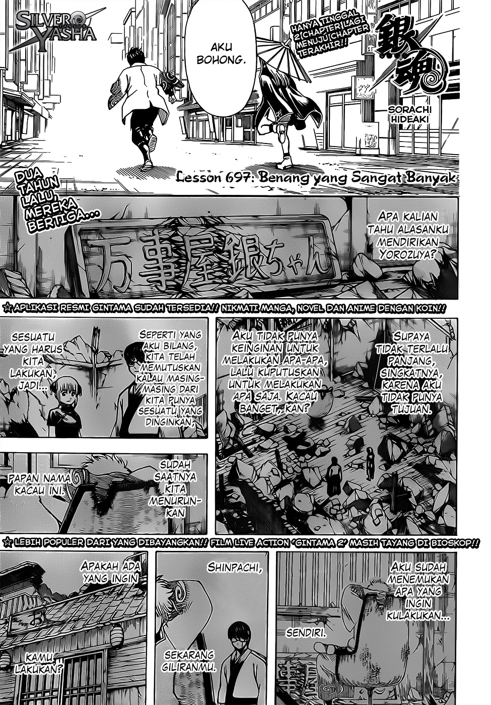 Chapter 697 - halaman 2