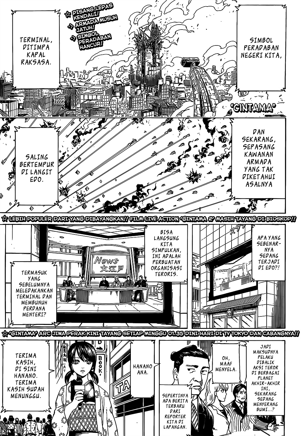 Chapter 696 - halaman 3