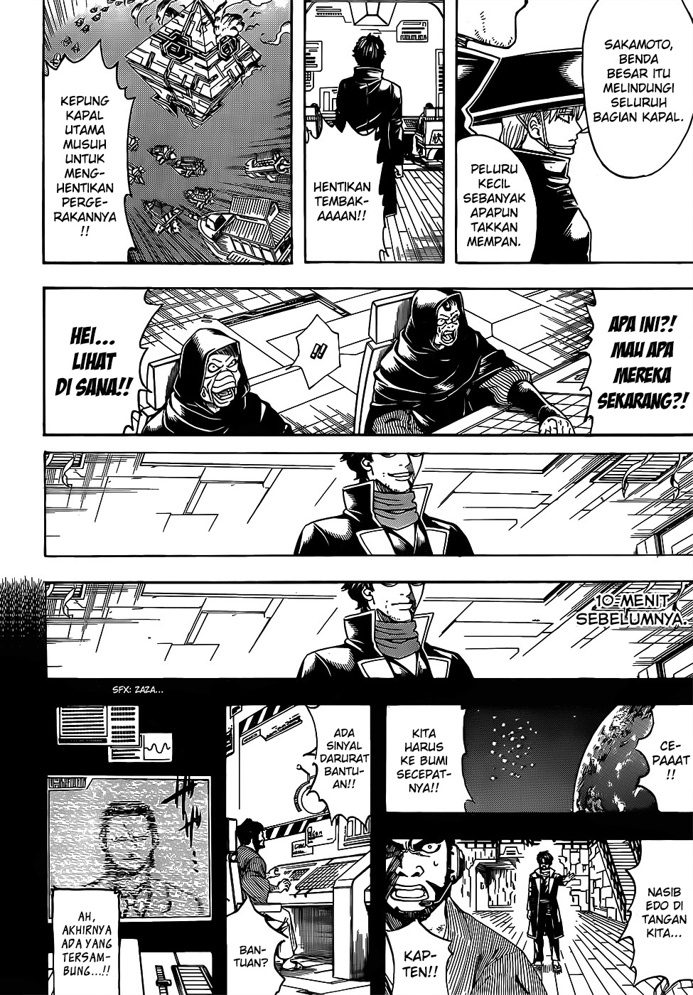 Chapter 695 - halaman 7