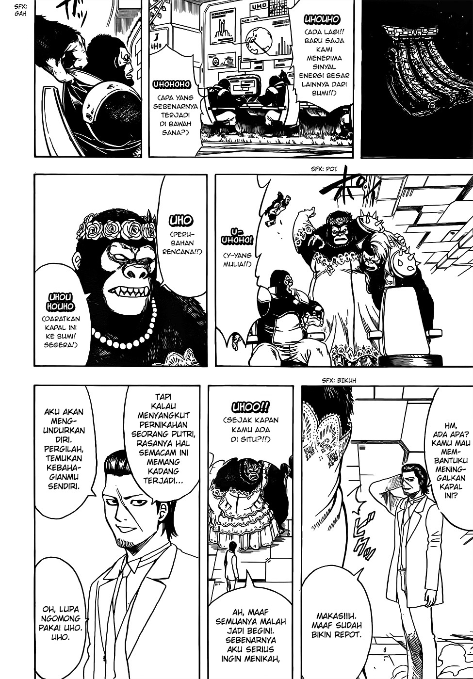 Chapter 694 - halaman 17