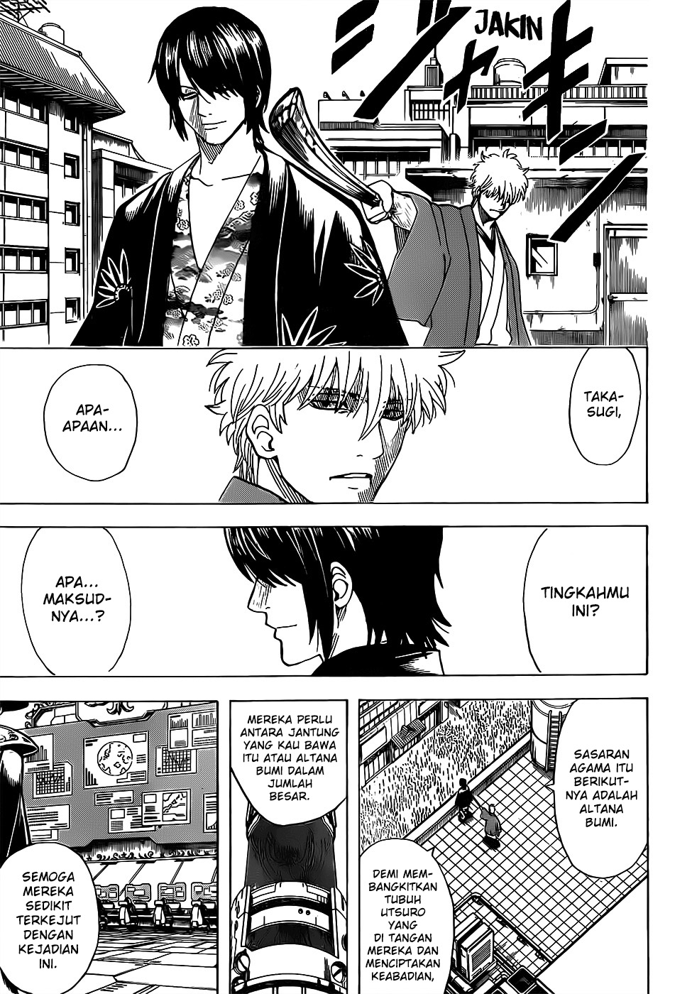 Chapter 690 - halaman 14