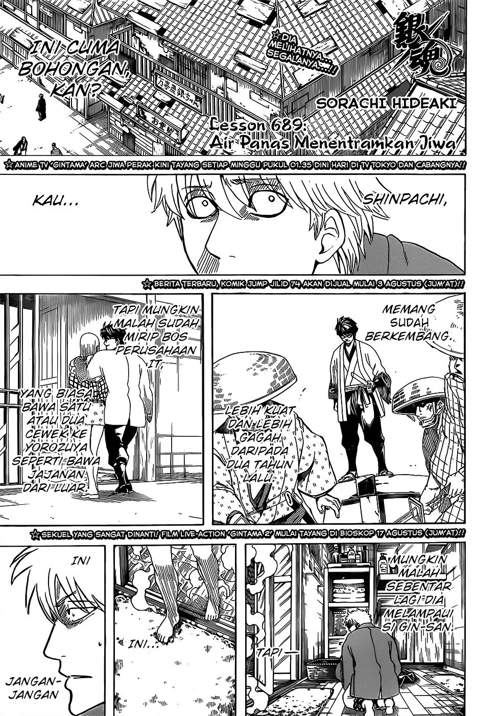 Chapter 689 - halaman 2
