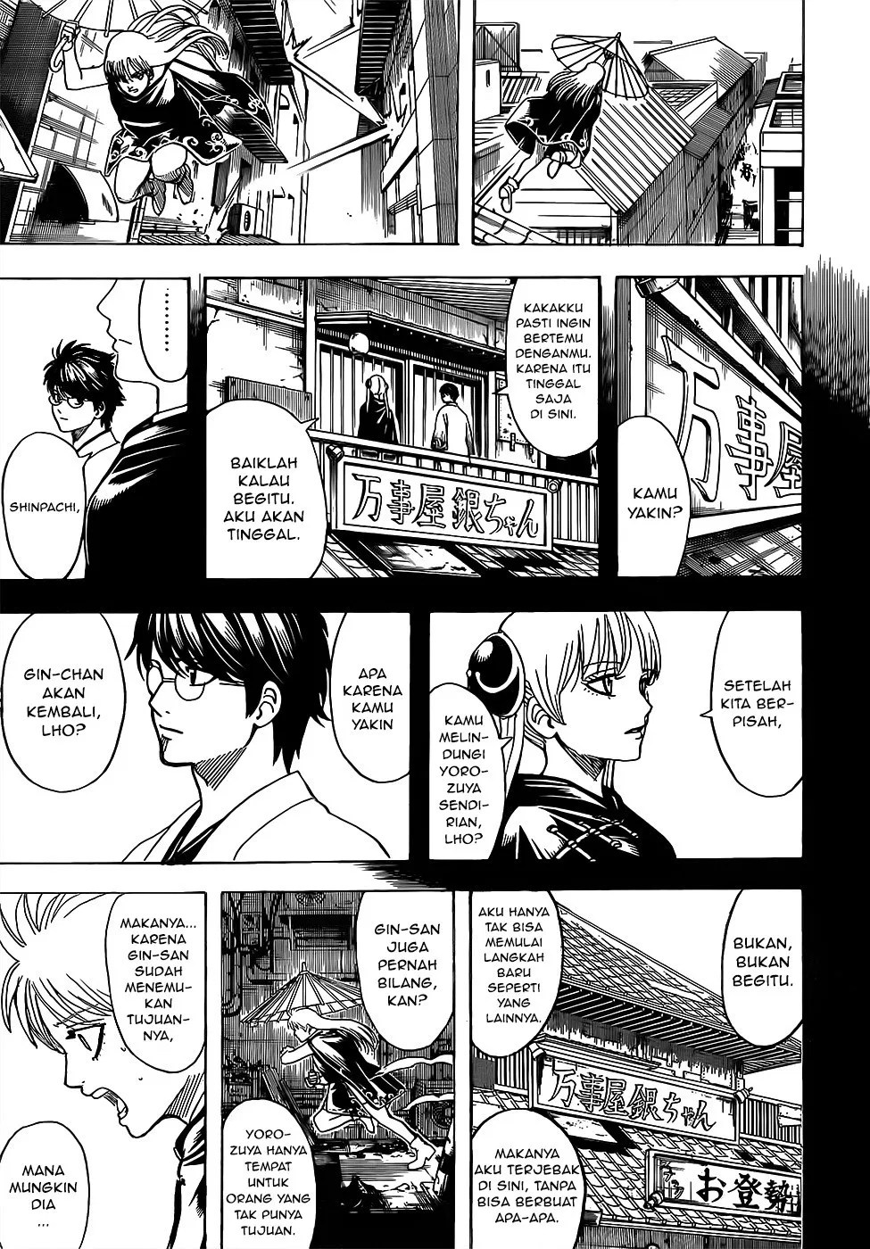 Chapter 689 - halaman 18
