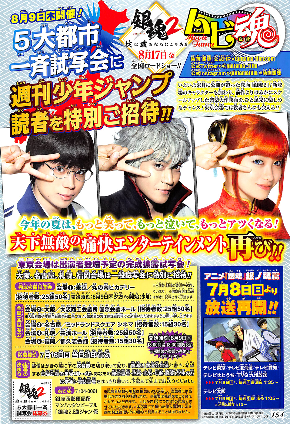 Chapter 688 - halaman 2
