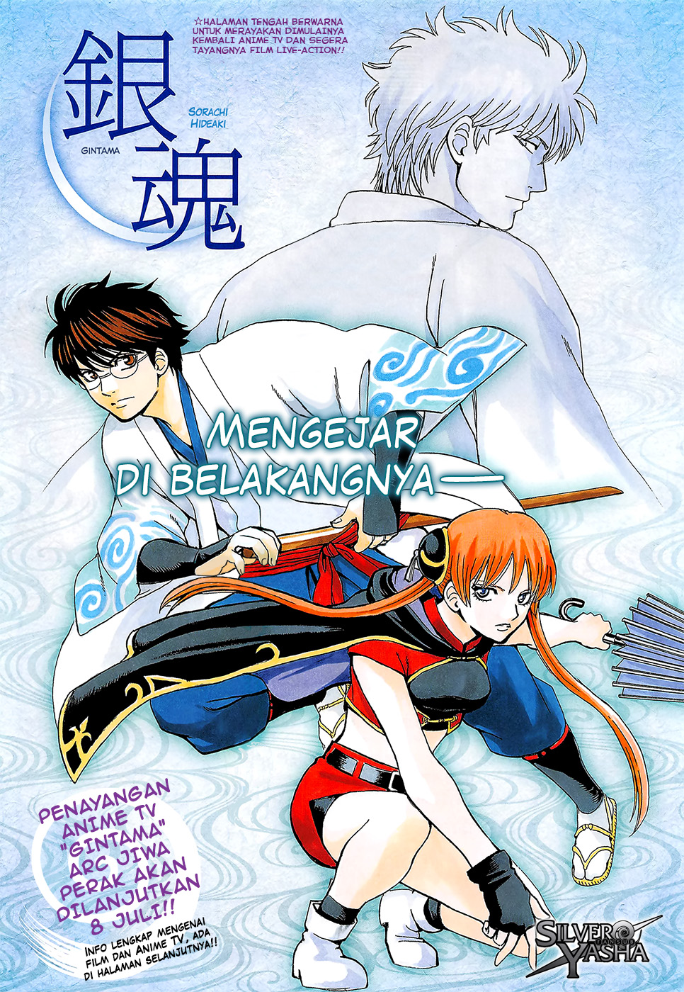Chapter 688 - halaman 3