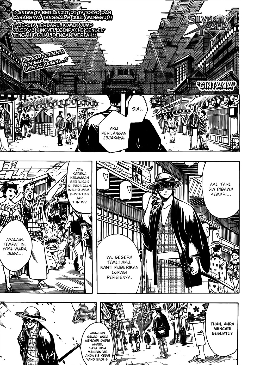 Chapter 686 - halaman 3