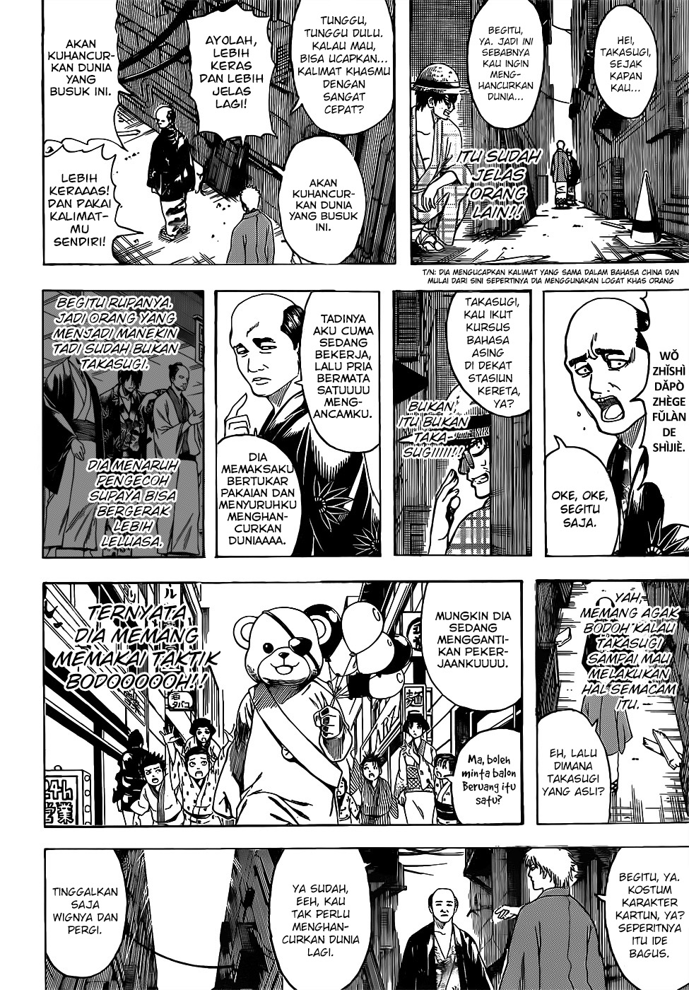 Chapter 685 - halaman 7