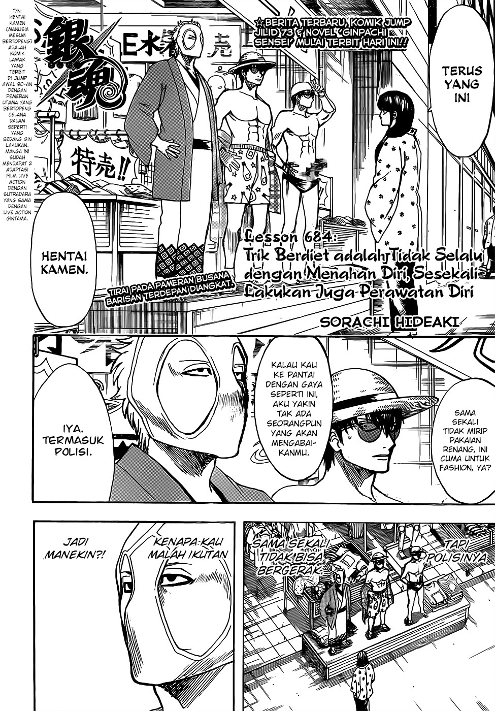 Chapter 684 - halaman 2