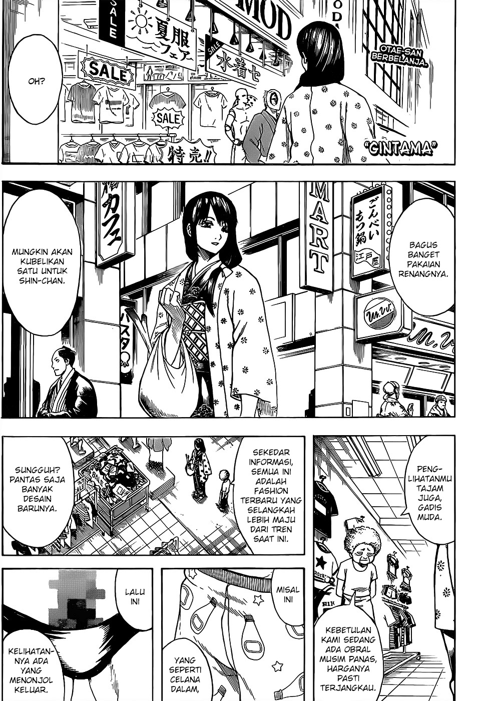 Chapter 684 - halaman 3