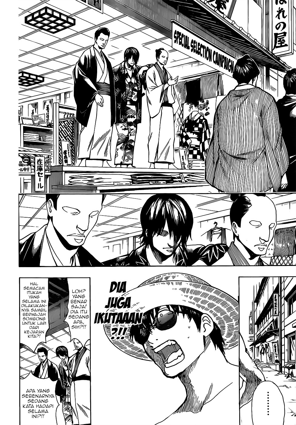 Chapter 684 - halaman 5