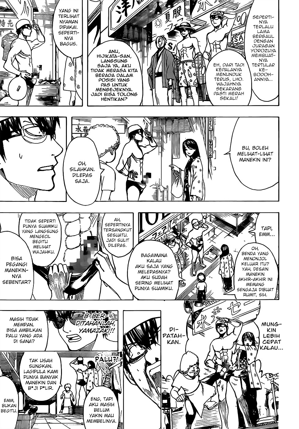 Chapter 684 - halaman 6