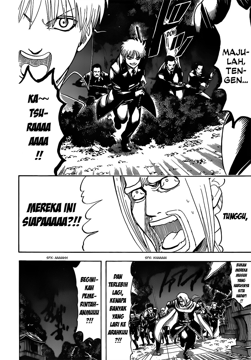 Chapter 682 - halaman 17