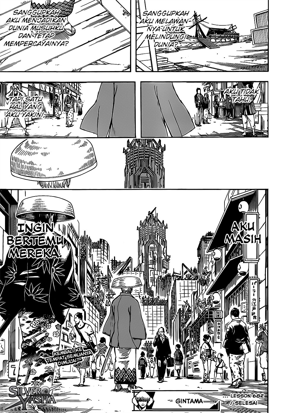 Chapter 682 - halaman 20