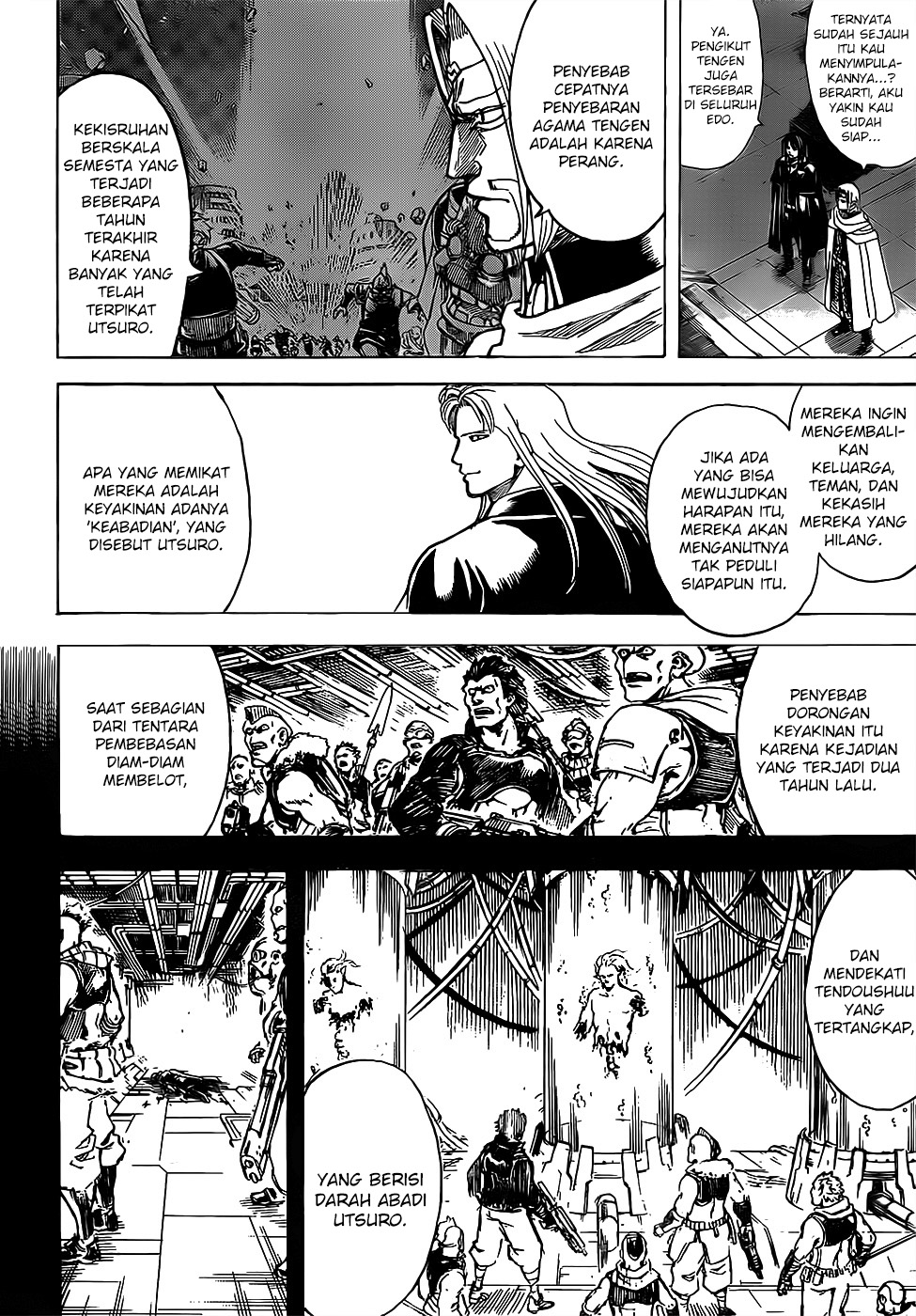 Chapter 681 - halaman 17
