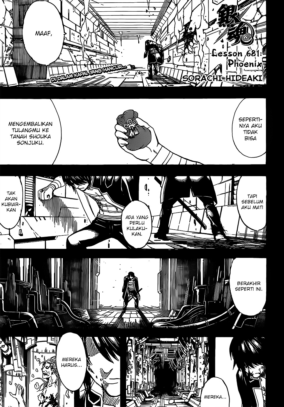 Chapter 681 - halaman 3