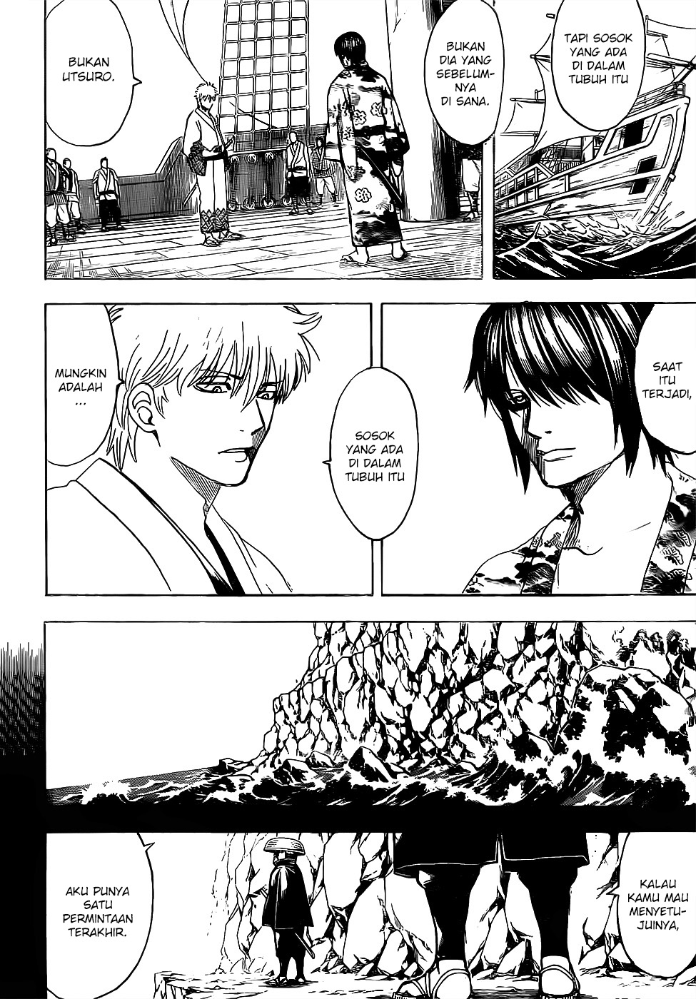 Chapter 680 - halaman 2