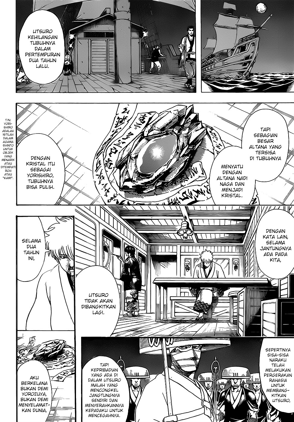 Chapter 680 - halaman 15
