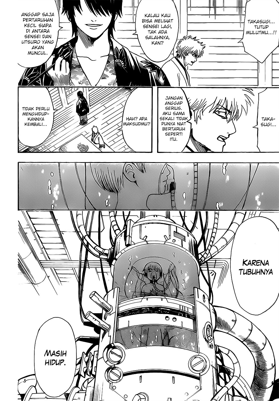 Chapter 680 - halaman 17