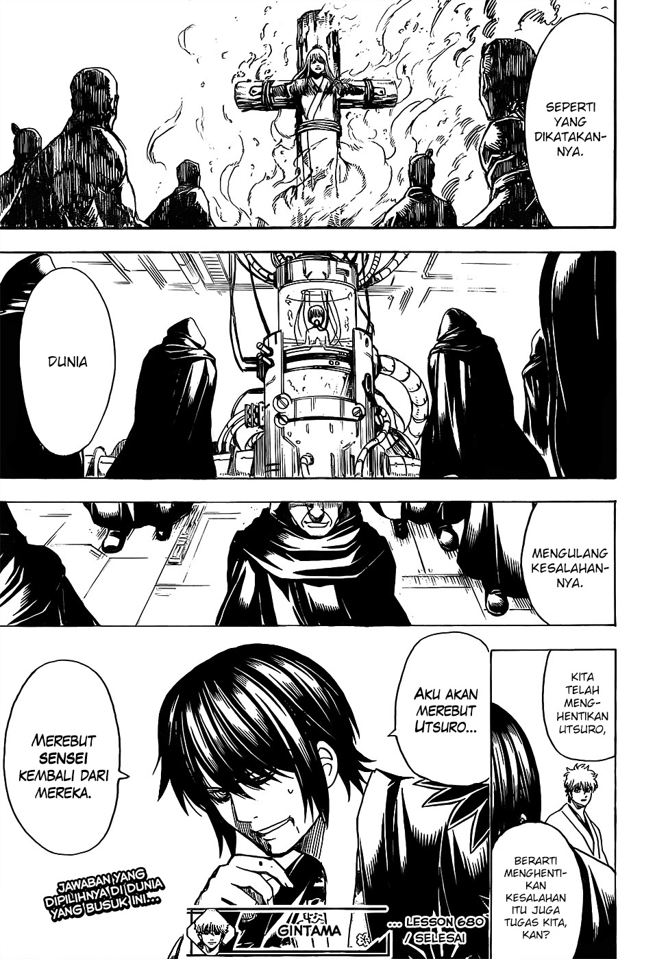 Chapter 680 - halaman 19