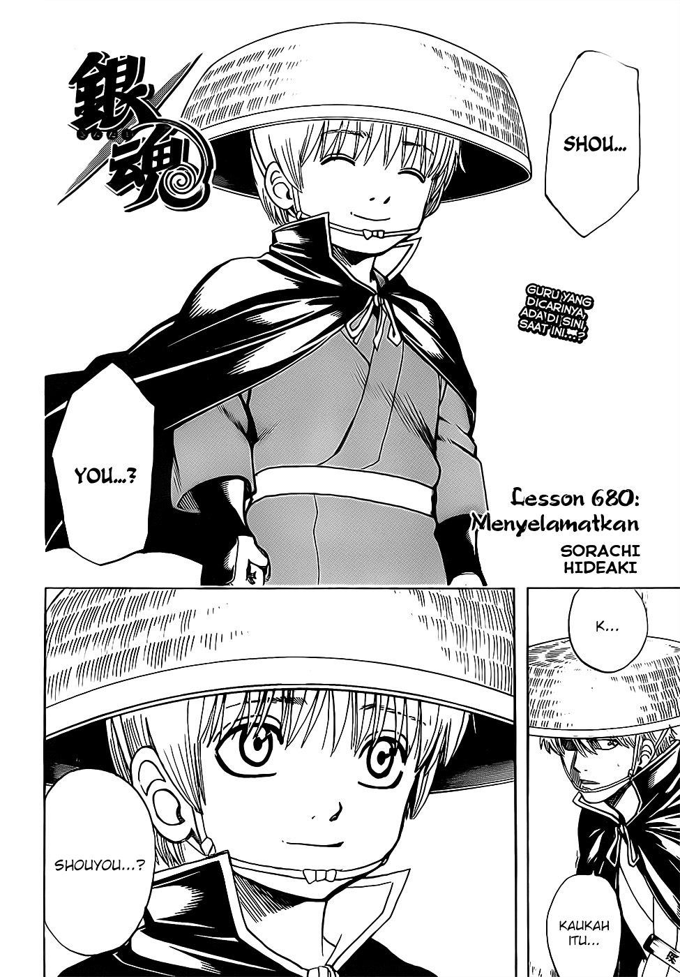 Chapter 680 - halaman 5