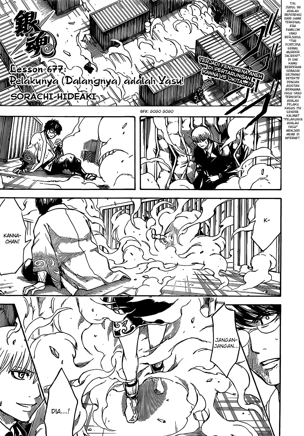 Chapter 677 - halaman 3