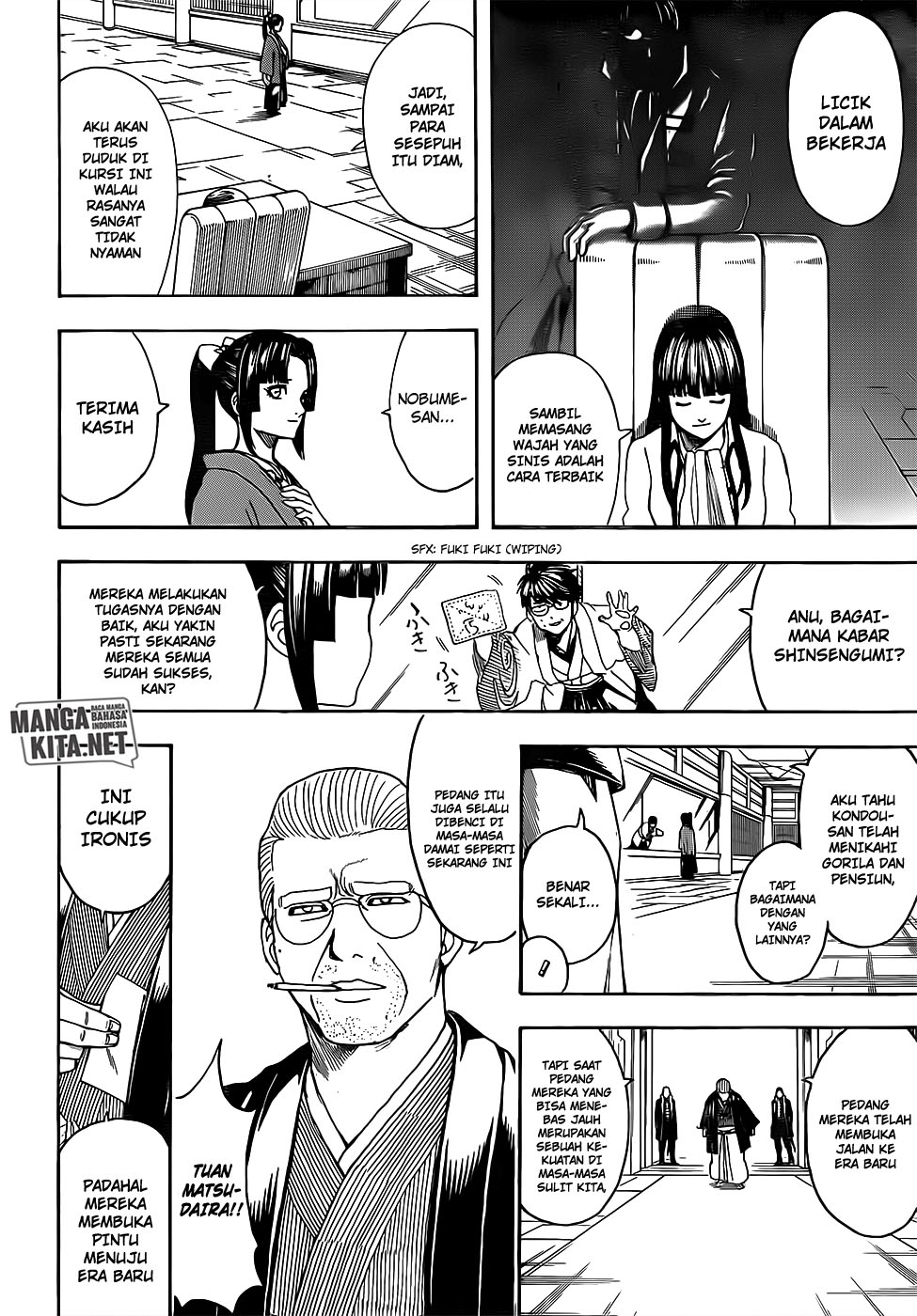 Chapter 671 - halaman 17