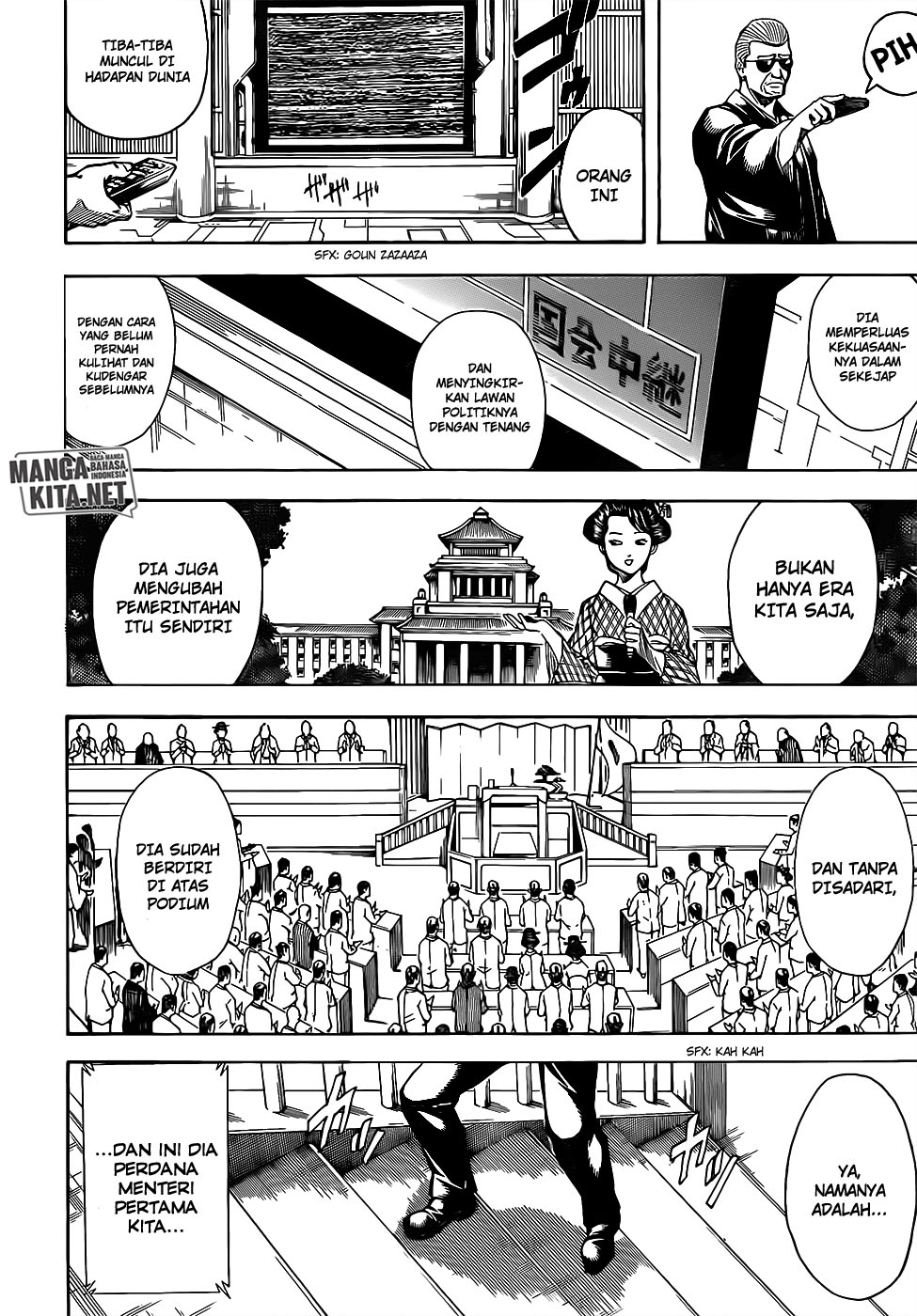 Chapter 671 - halaman 19