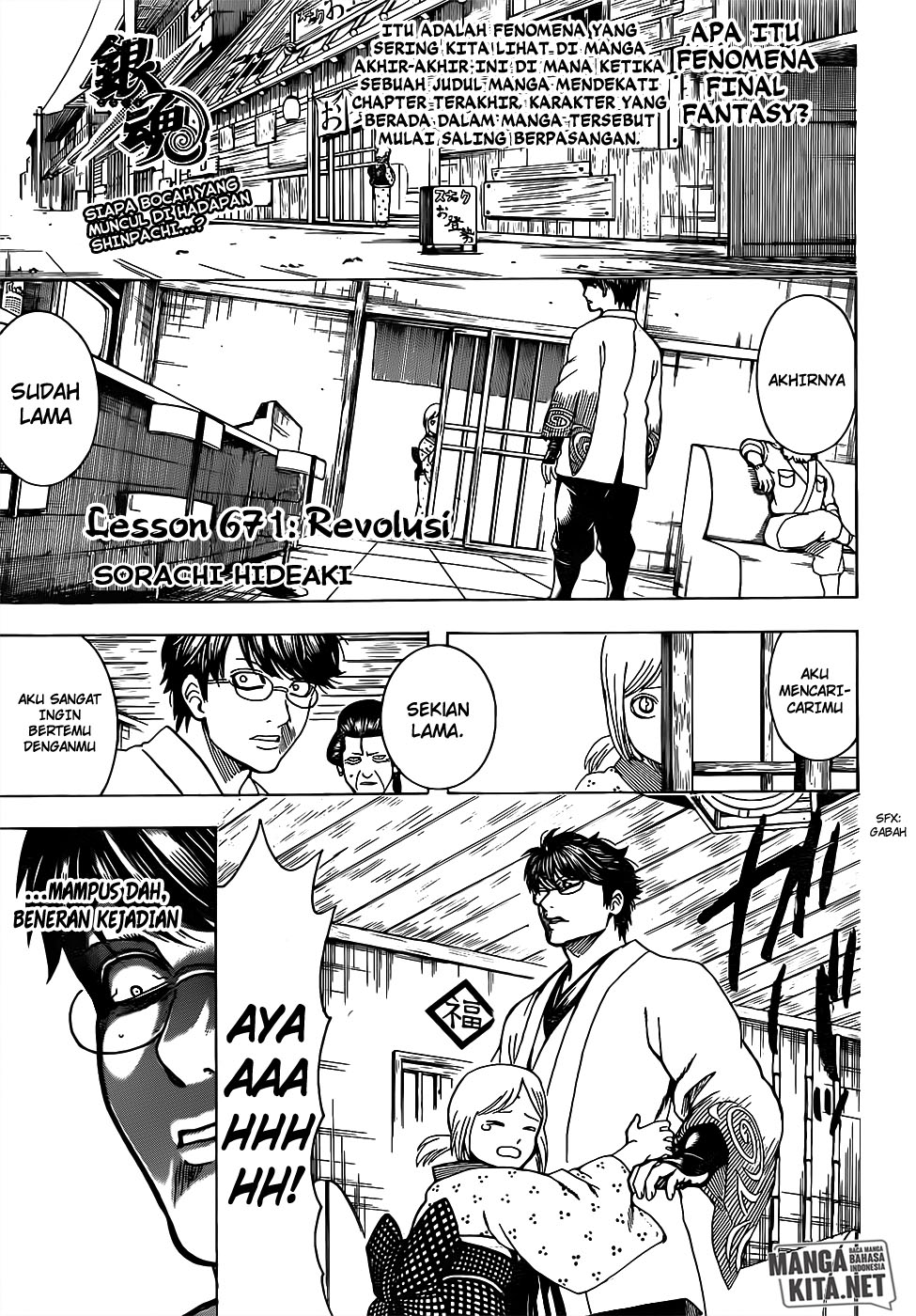 Chapter 671 - halaman 3