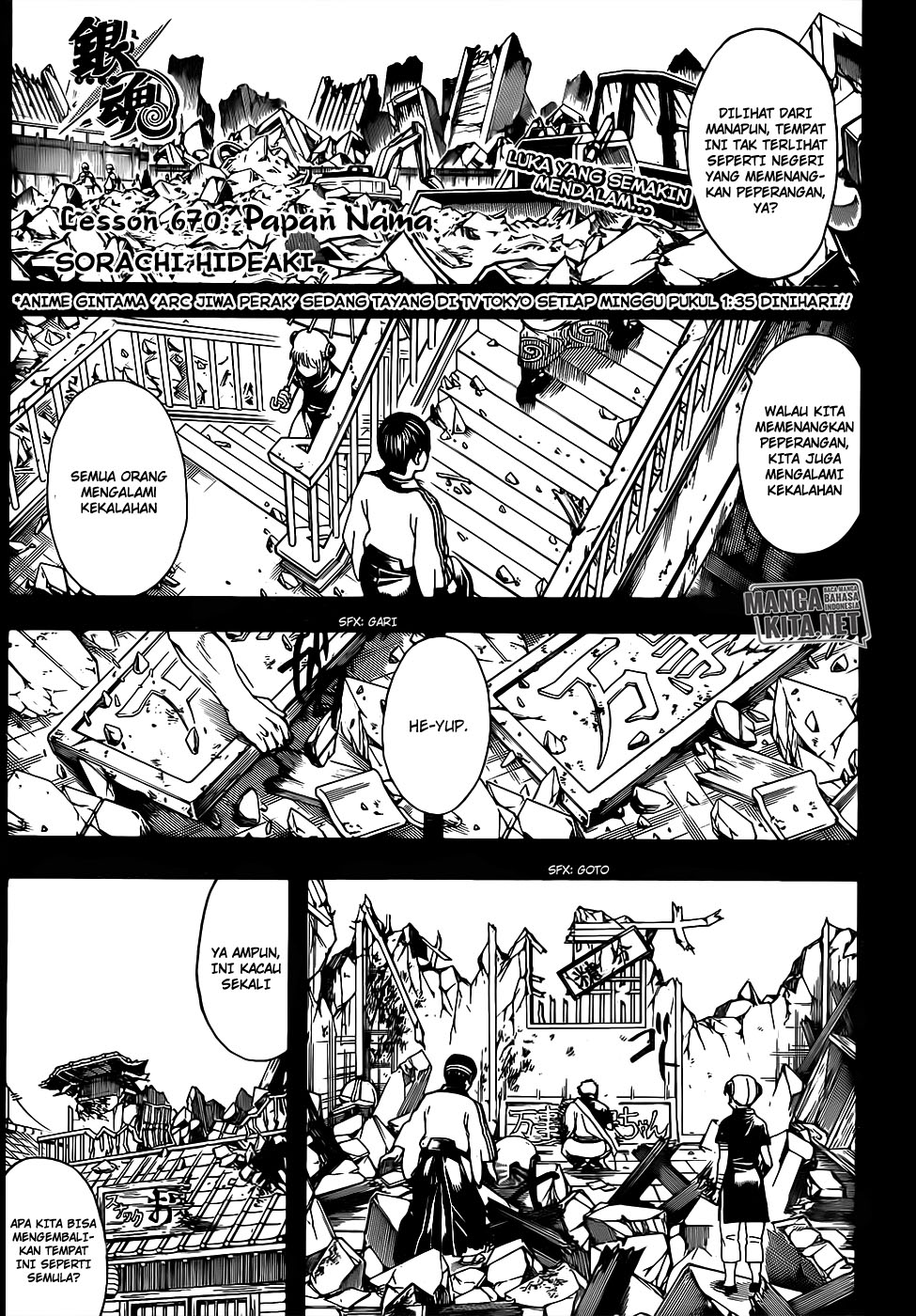Chapter 670 - halaman 2