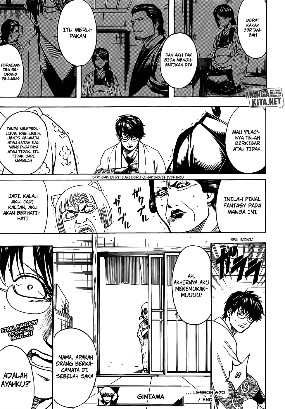 Chapter 670 - halaman 21