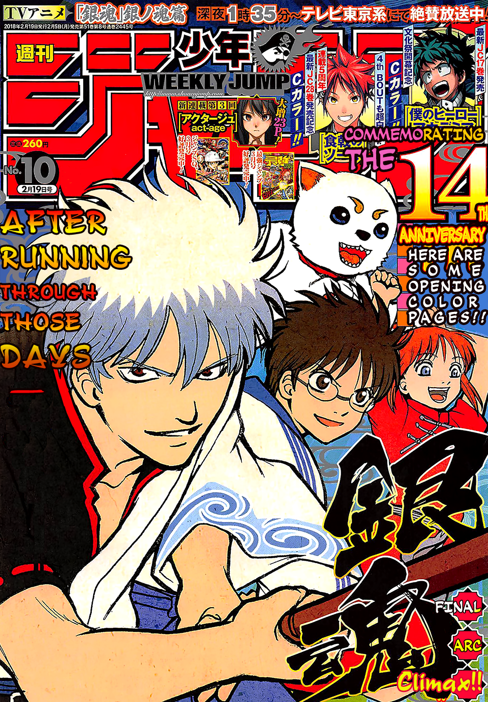 Chapter 669 - halaman 2