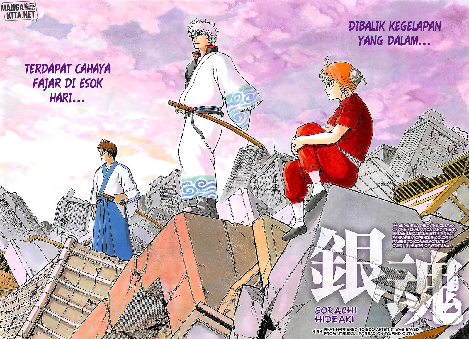 Chapter 669 - halaman 5