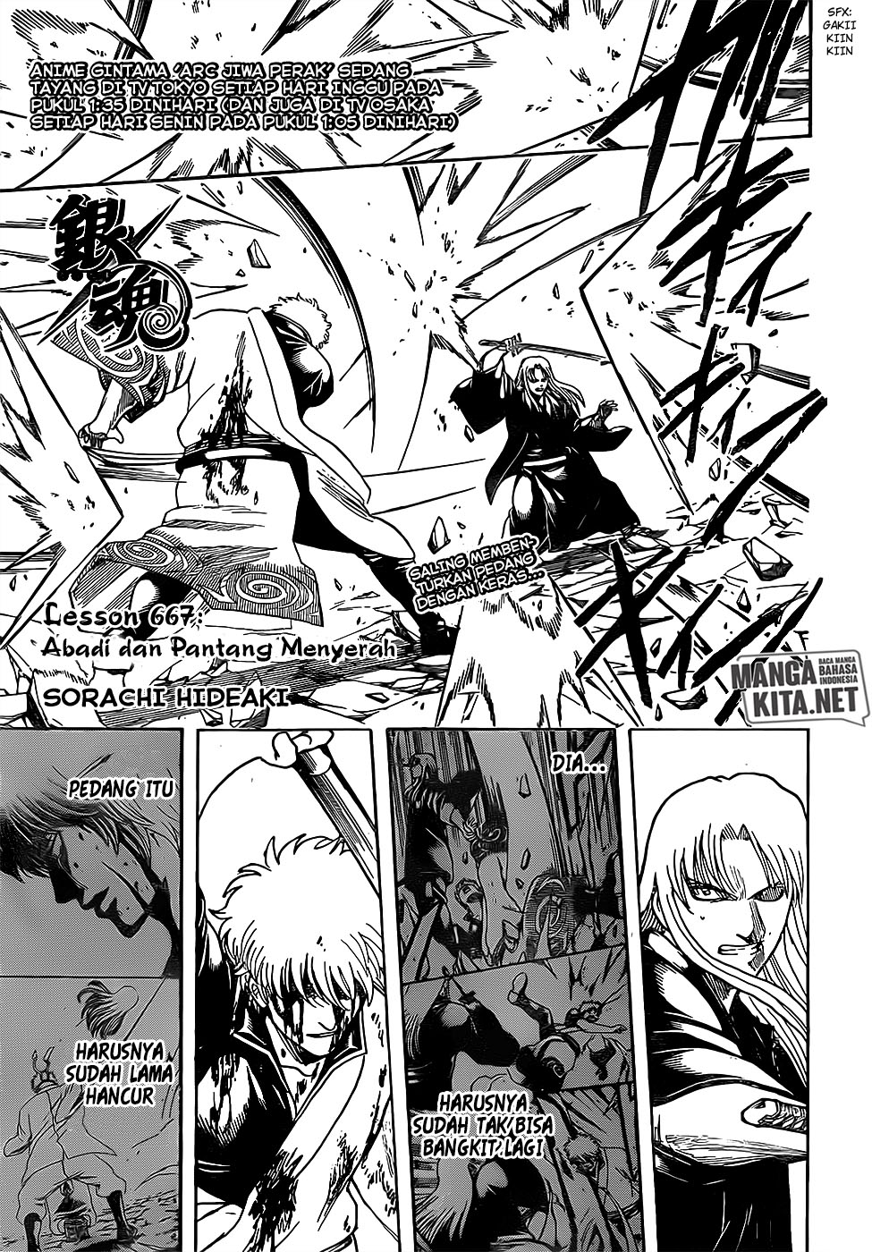 Chapter 667 - halaman 3