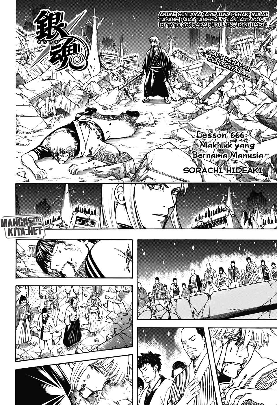 Chapter 666 - halaman 5