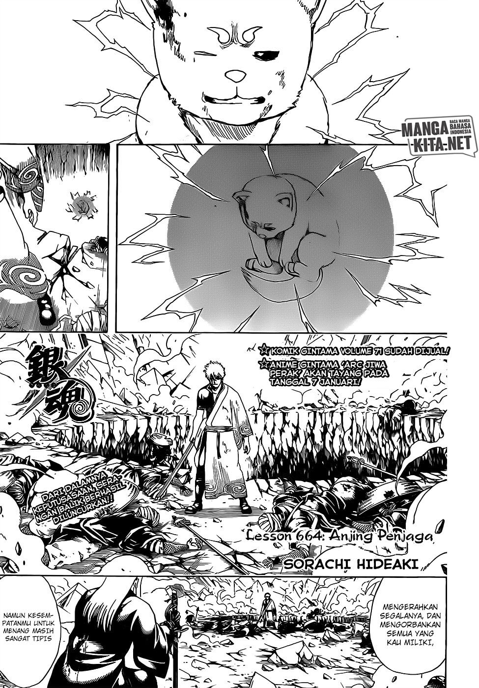 Chapter 664 - halaman 4