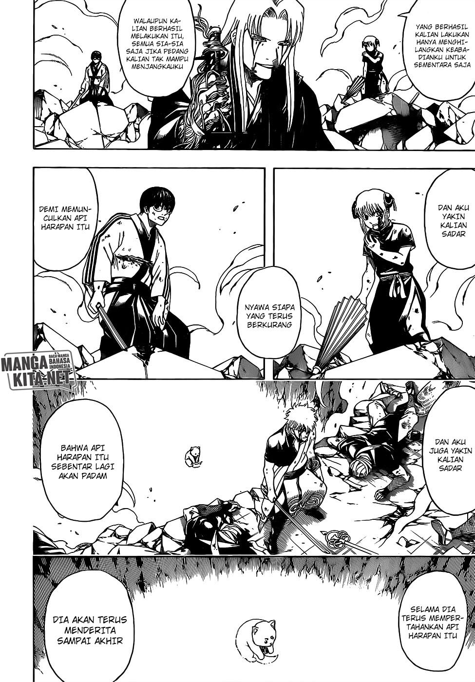 Chapter 664 - halaman 5