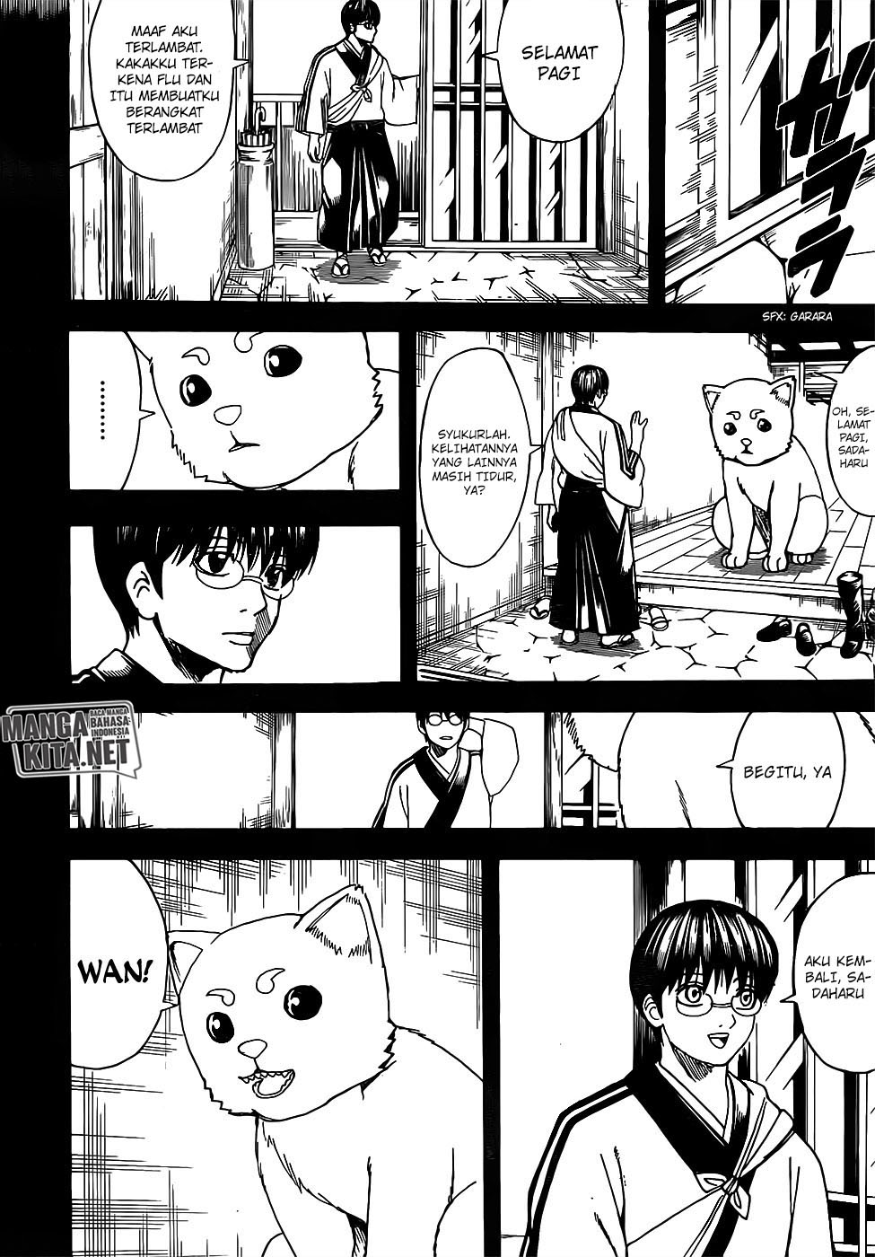 Chapter 664 - halaman 7
