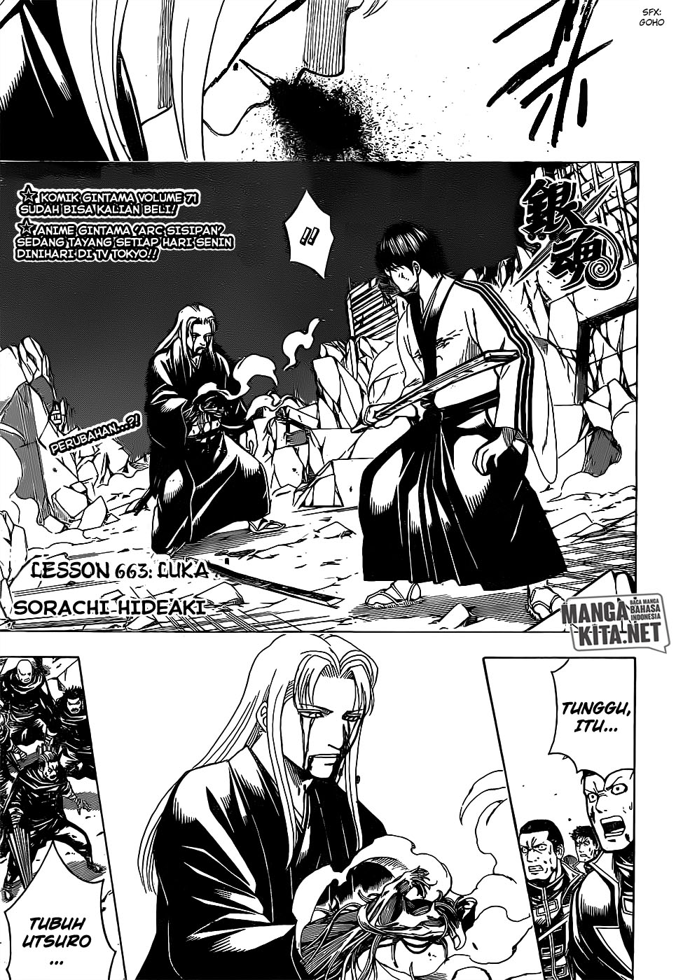 Chapter 663 - halaman 3