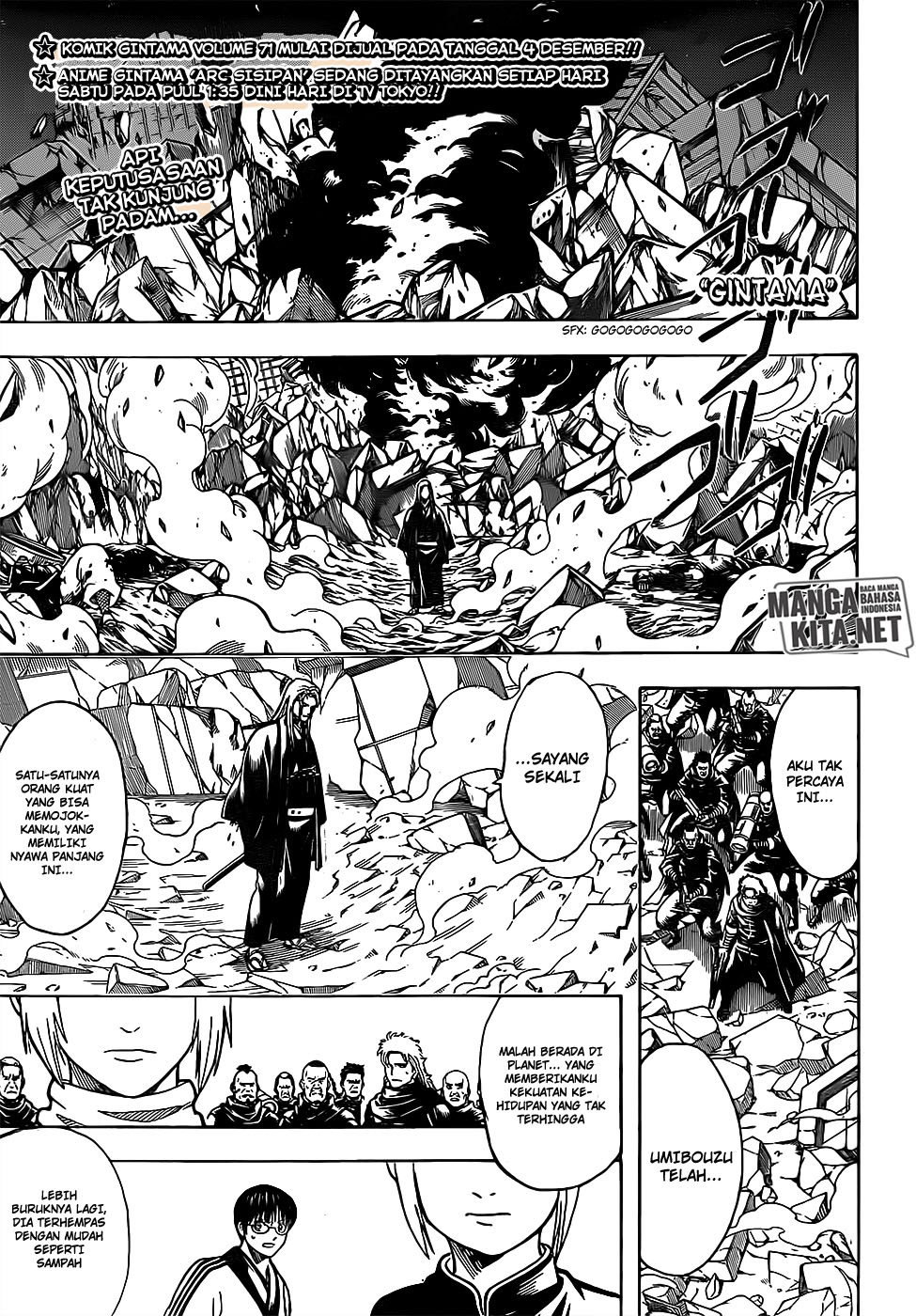 Chapter 662 - halaman 3