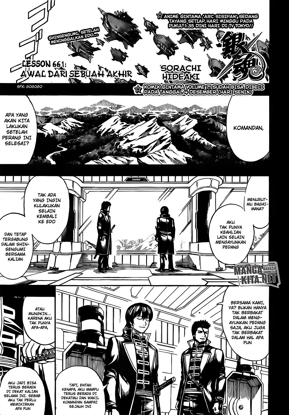 Chapter 661 - halaman 3