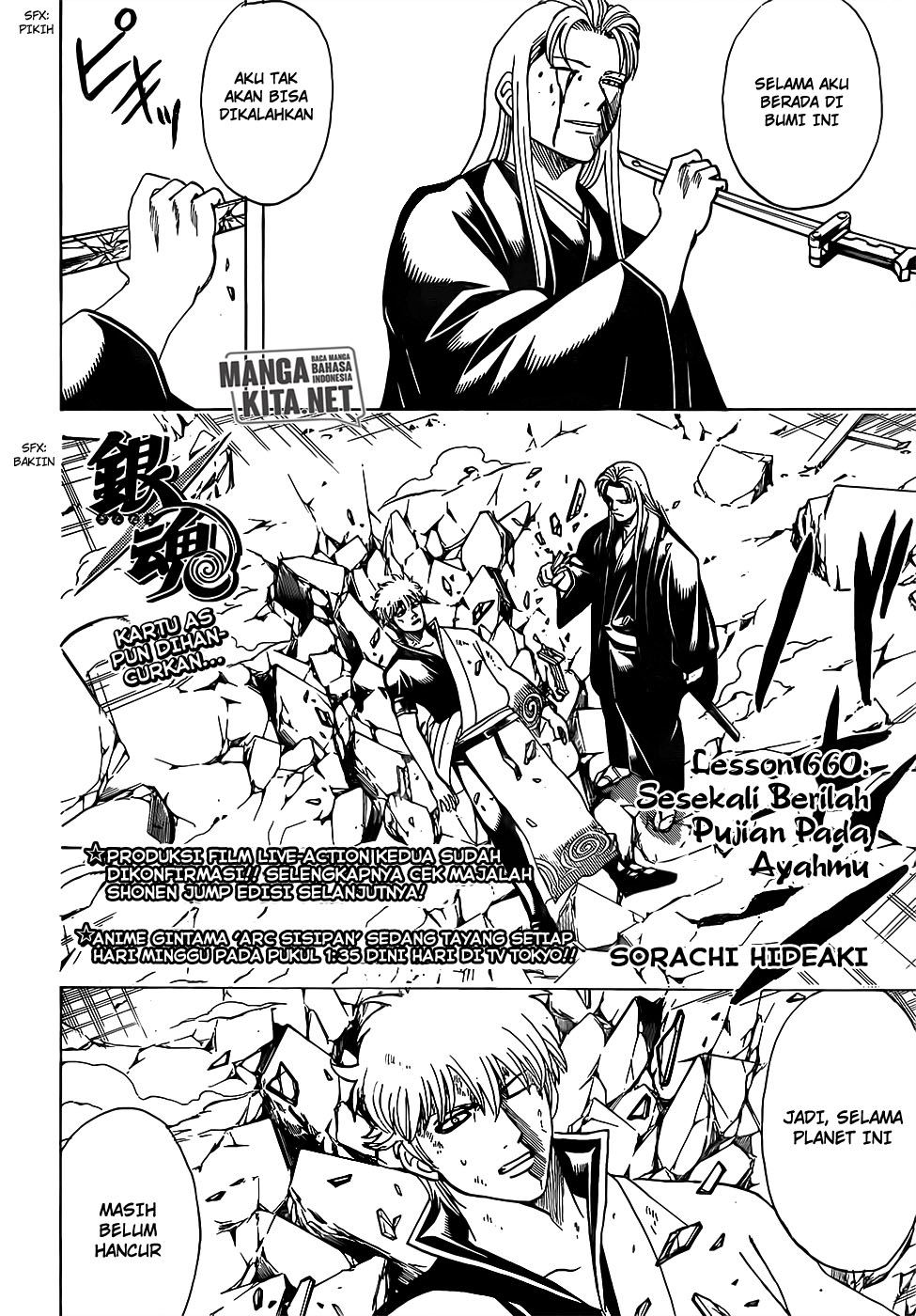 Chapter 660 - halaman 2