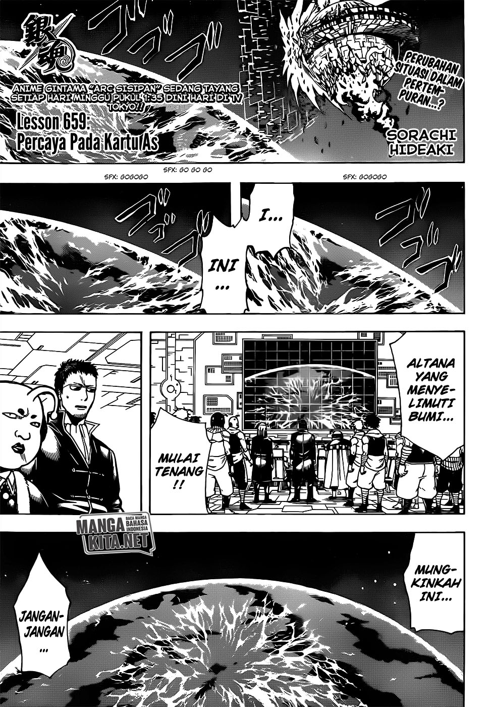 Chapter 659 - halaman 2