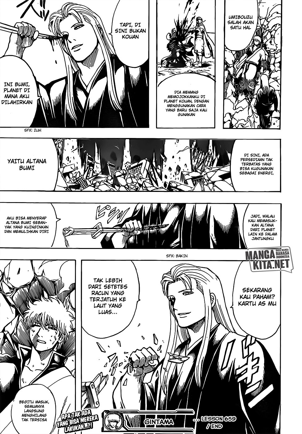 Chapter 659 - halaman 21